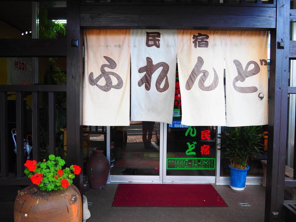 Sudomari Minshuku Friend Yakushima (Kagoshima) Exterior foto